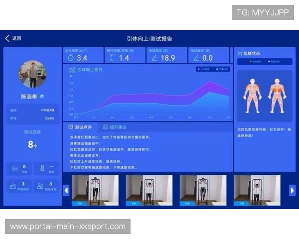 本季度体育训练平台借助AI视觉分析实现个性化运动处方生成 本季度体育训练平台借助AI视觉分析实现个性化运动处方生成