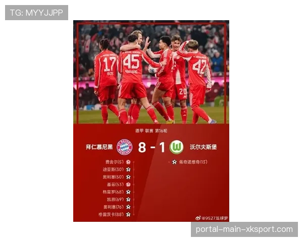 德甲第25轮前瞻:拜仁慕尼黑主场迎战多特蒙德,事关争冠走势关键战