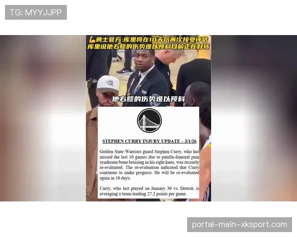 分析：库里退役后，勇士队围绕库明加重建的阵痛期已经显现